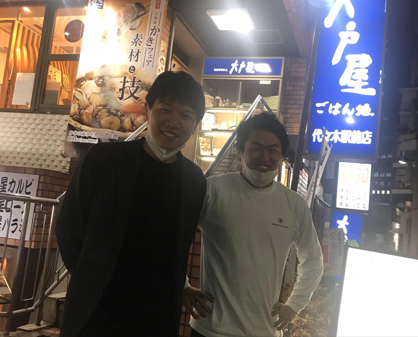 今村_田開02