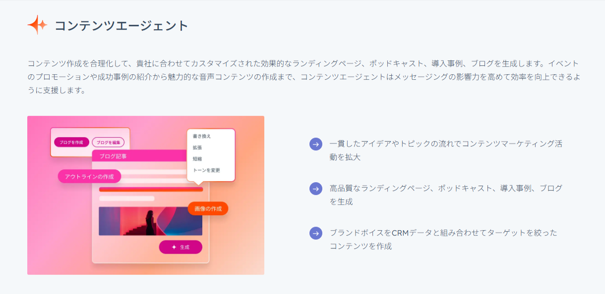 Breeze-HubSpot-08-05-2025_01_53_PM